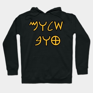 Peace good (in paleo hebrew) Hoodie